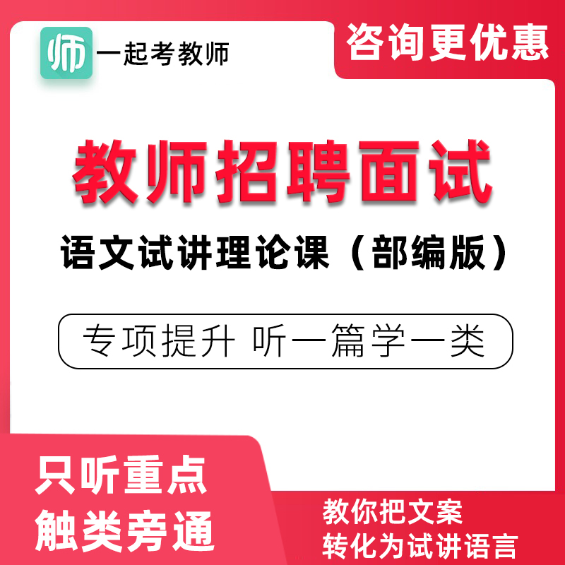 初中语文网课哪个机构最好_初中语文网课哪个机构最好一点