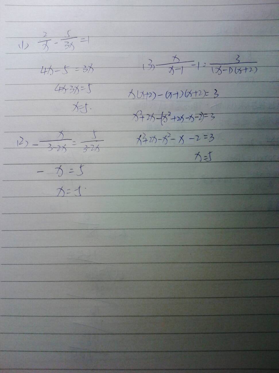 初一数学题100道计算题及答案_初一数学应用题100道及答案