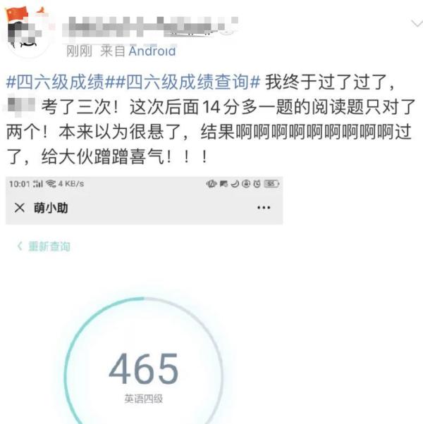 英语六级成绩查询时间过了还能查吗知乎_英语六级成绩查询时间过了还能查吗