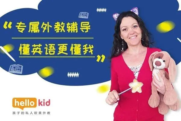 小学英语网课哪个平台比较好免费(小学英语网课哪个平台比较好)