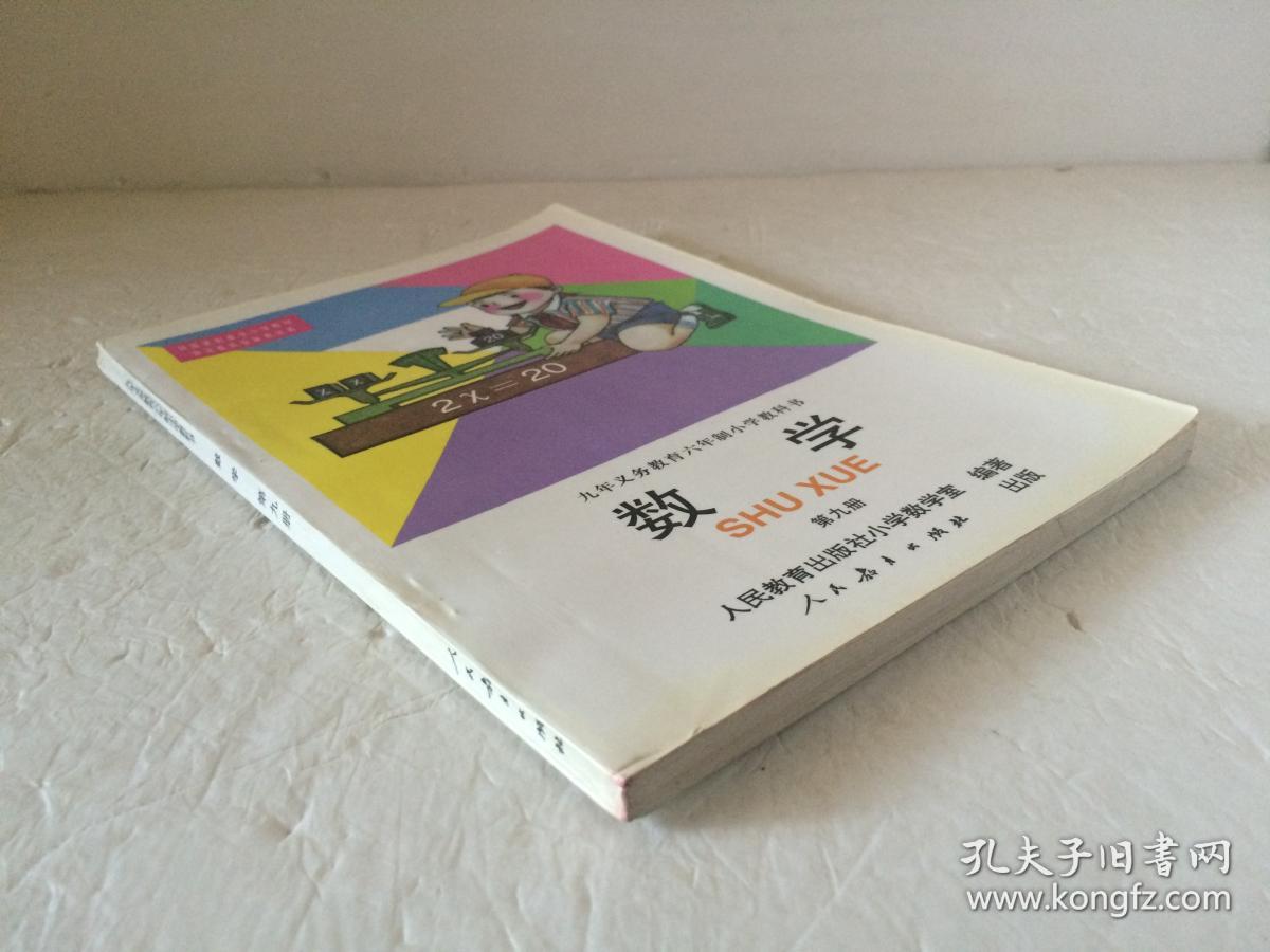 高中数学126招这本书实用吗_高中数学126招全新版价格图片