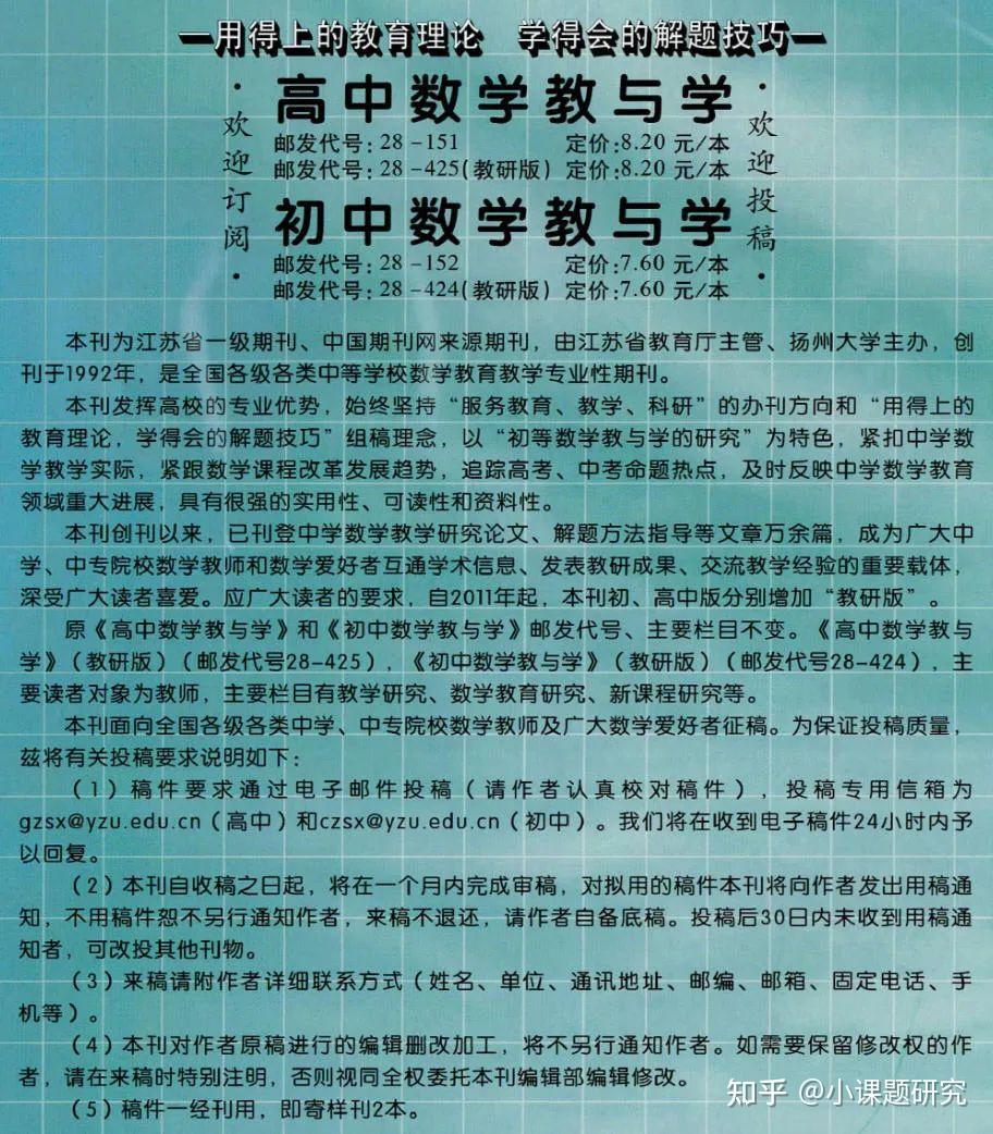 高中数学126招这本书实用吗_高中数学126招全新版价格图片