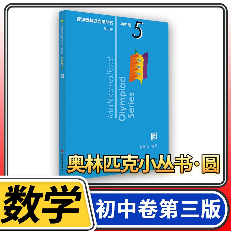 初一奥林匹克数学竞赛真题鸡兔同笼(初一奥林匹克数学竞赛真题)