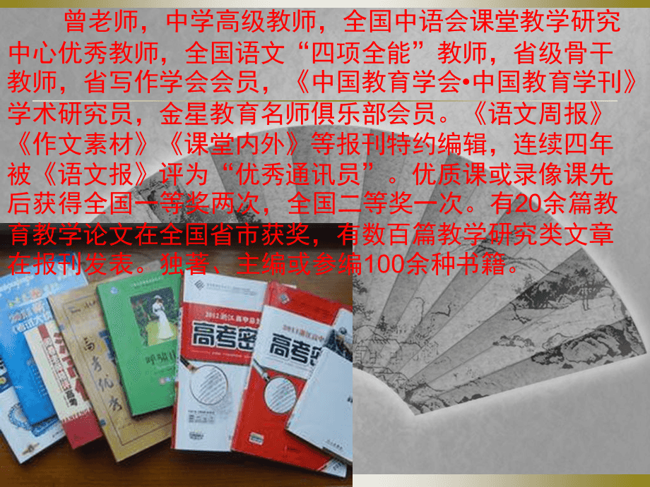 怎么样学好高中语文具体方法_学好高中语文的方法及技巧秒懂百科