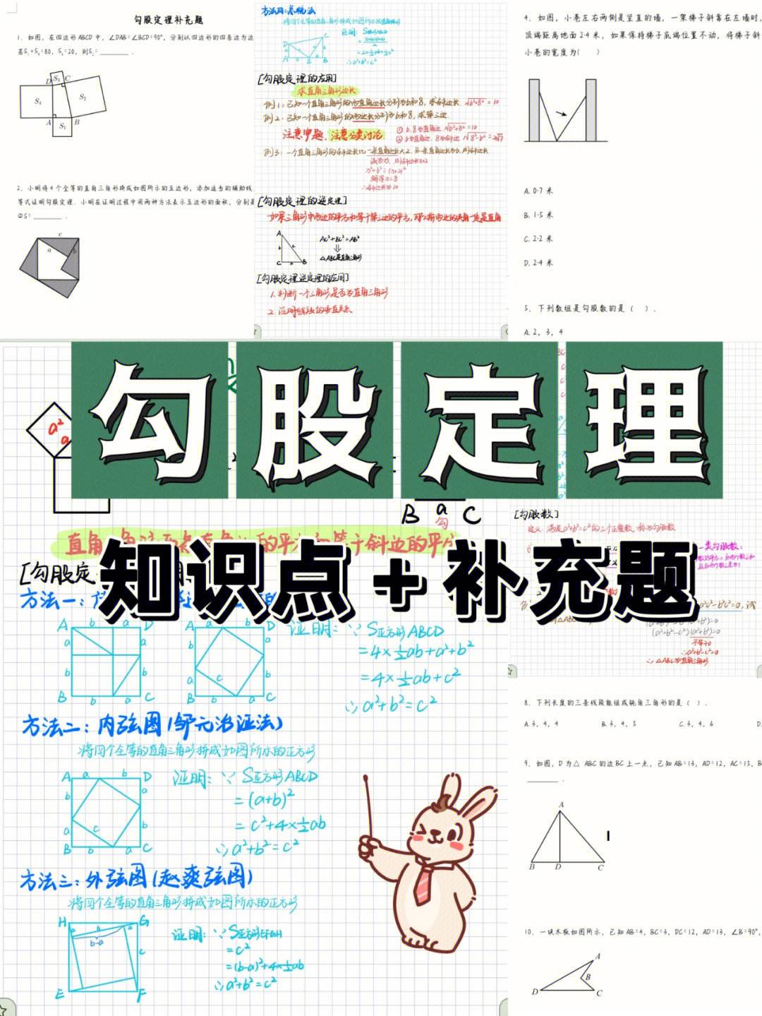 初中的数学怎么学才能学好知识(初中的数学怎么学才能学好)