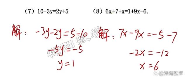 初中数学题解方程_初中的数学解方程题题目