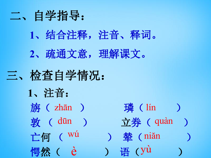 初一语文课程视频免费数学上册_初一语文课程视频免费