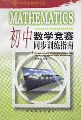 初中数学竞赛怎么自学_初中数学竞赛自学 还是培训班