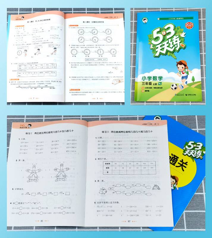 小学数学辅导效果分析_小学数学辅导效果