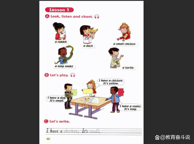 如何教小学生学英语_小学英语该怎么学