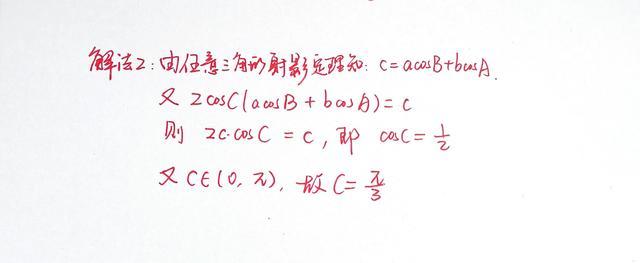 高中数学题不会做怎么办_高中数学题不会做怎么办?