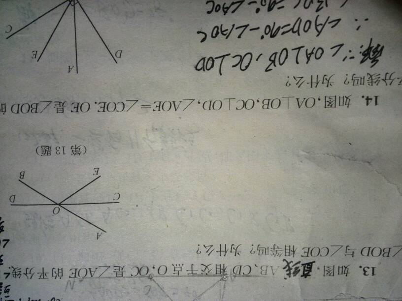 初一数学需要刷题吗(初一数学用写答吗)