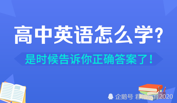 英语怎么学初中_英语怎么学效果最好初中