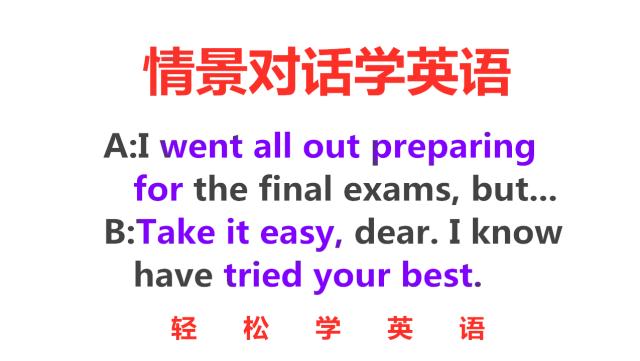 校园英语口语情景对话怎么写_校园英语口语情景对话