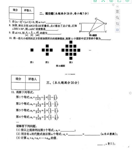 初中数学竞赛有哪些_初中数学竞赛