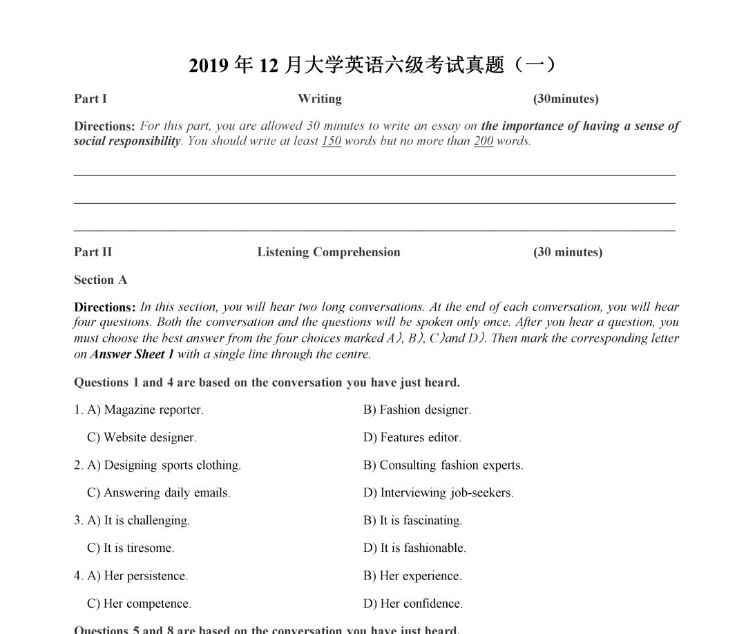 2022年12月英语六级真题(2022年12月英语六级真题及答案第二套)