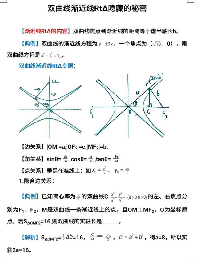 高中数学集合视频讲解乐乐课堂(乐乐课堂高中数学集合的概念及运算)