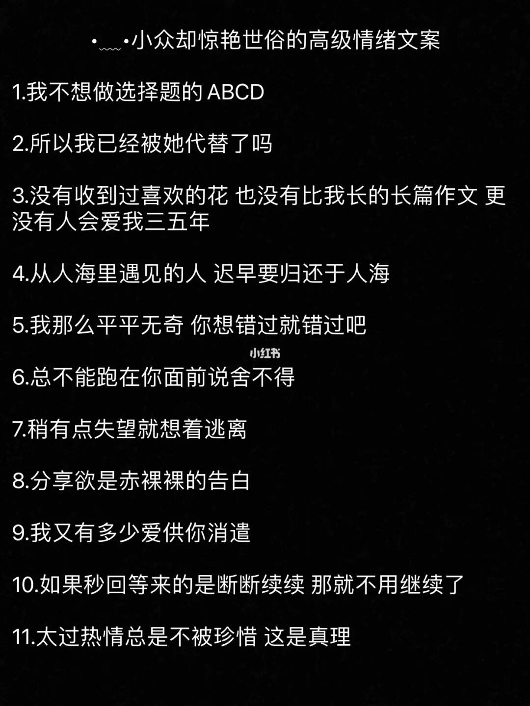 小众惊艳的英文短句_小众惊艳的英文短句毕业