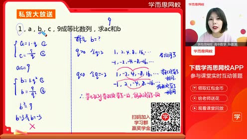 高一数学课程讲解视频免费集合_高一数学课程讲解视频免费