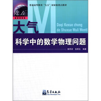 高中数学教材帮好还是划重点好的简单介绍