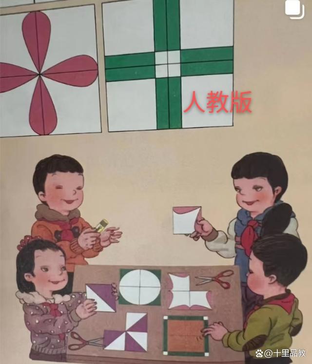 小学数学教材插图事件始末分析_小学数学教材插图事件始末