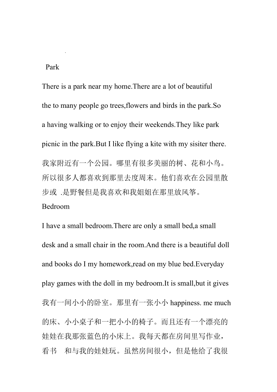 80字英语作文15篇带翻译初一_80字英语作文15篇带翻译