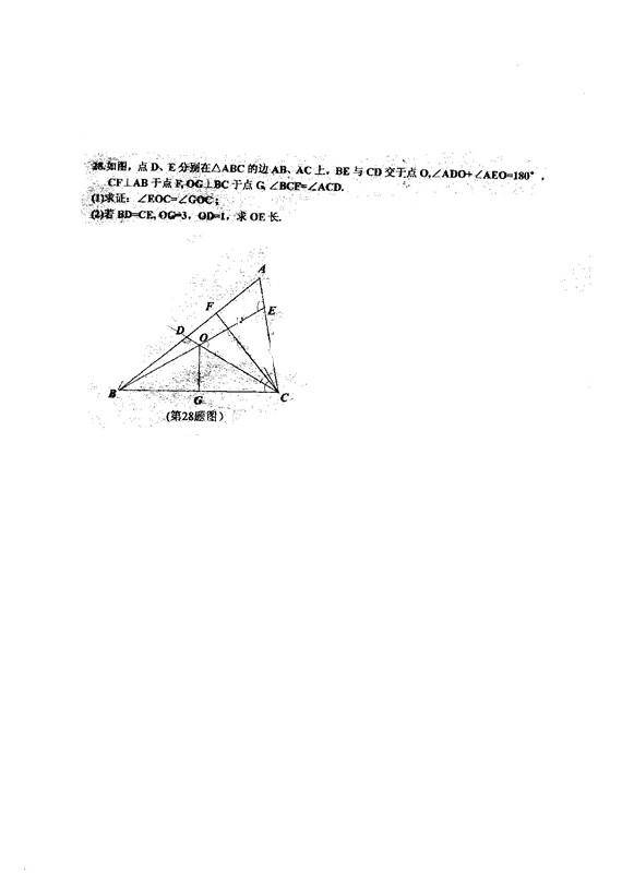 高中数学题超难(高中数学题超难解决方法)