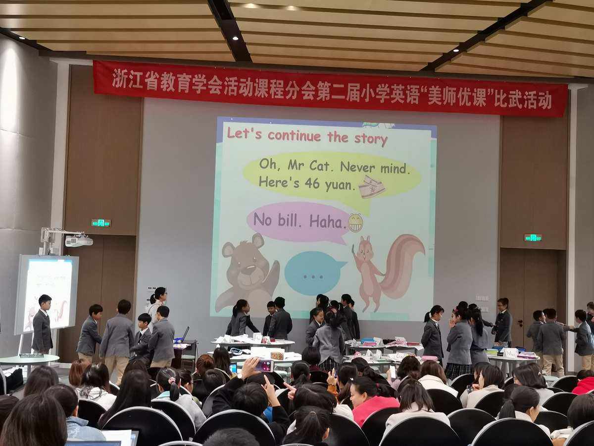 当小学英语老师要英语几级_当小学英语老师需要什么证书