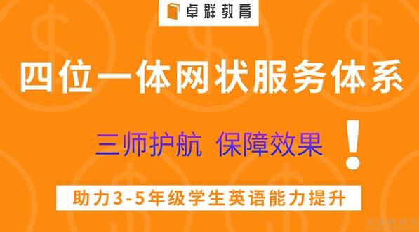 哈尔滨英语口语速成班(哈尔滨英语口语培训班一般要多少钱?贵不贵?)