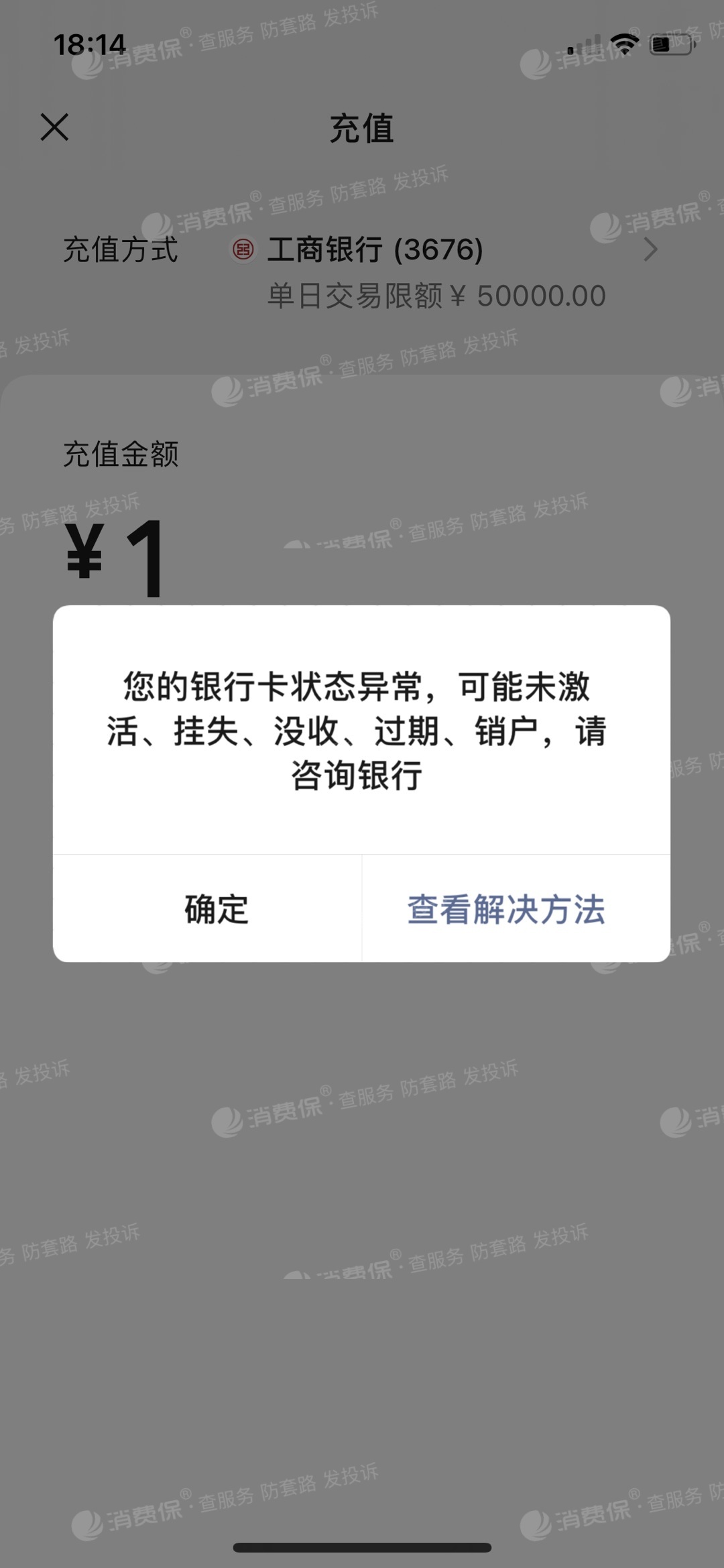 中国突然解封真相_中国疫情解封的标准是什么