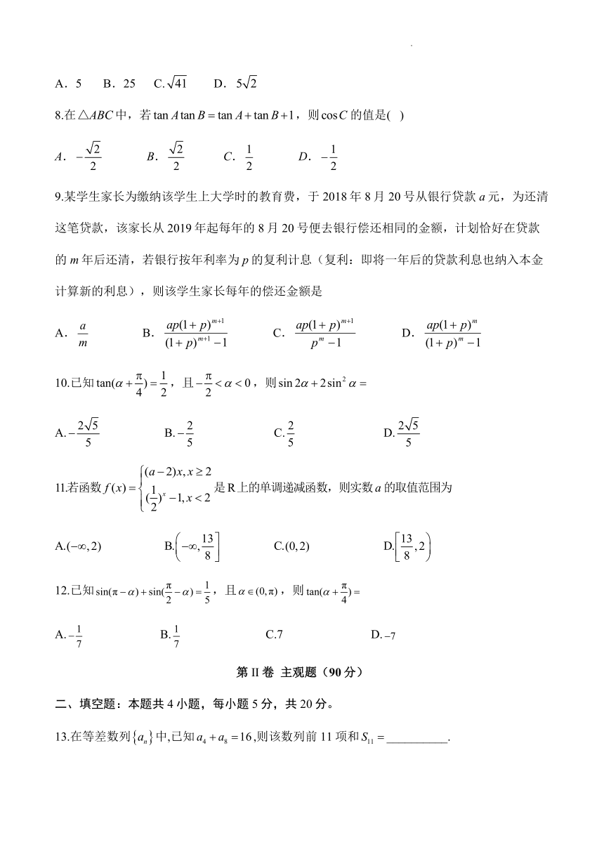 高一数学学什么(日本高一数学学什么)