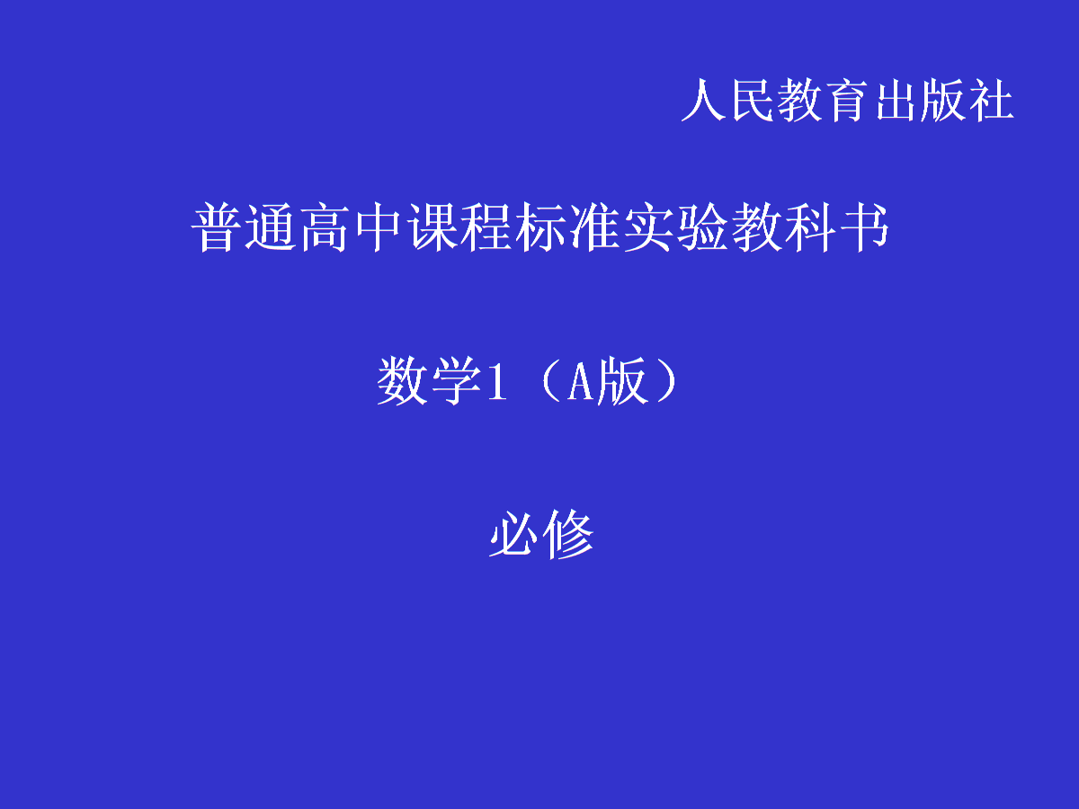 高中数学教学方法(高中数学教学方法有哪几种)