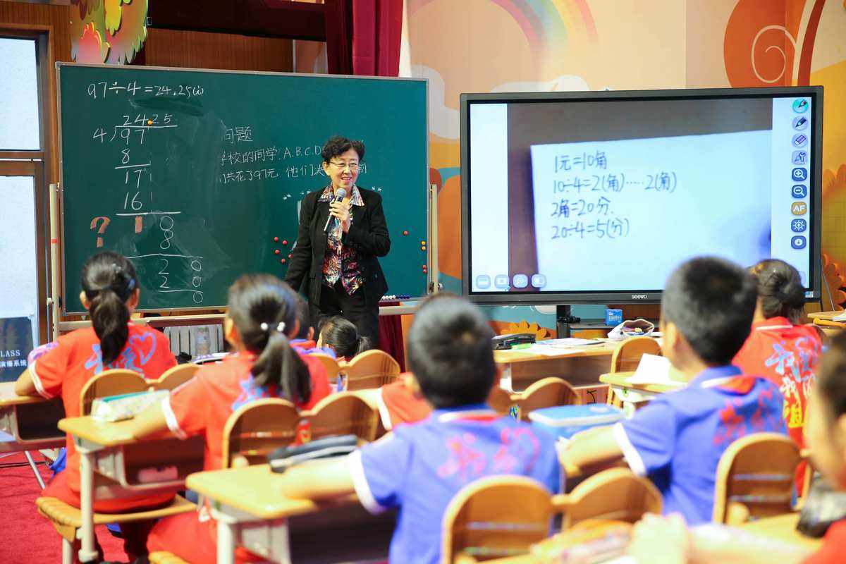 小学数学深度教学课题研究目标和研究内容结题报告(小学数学深度教学课题研究)