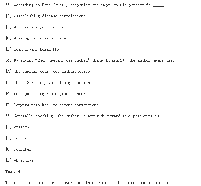 英语二考研真题2024(英语二考研真题2018答案解析)