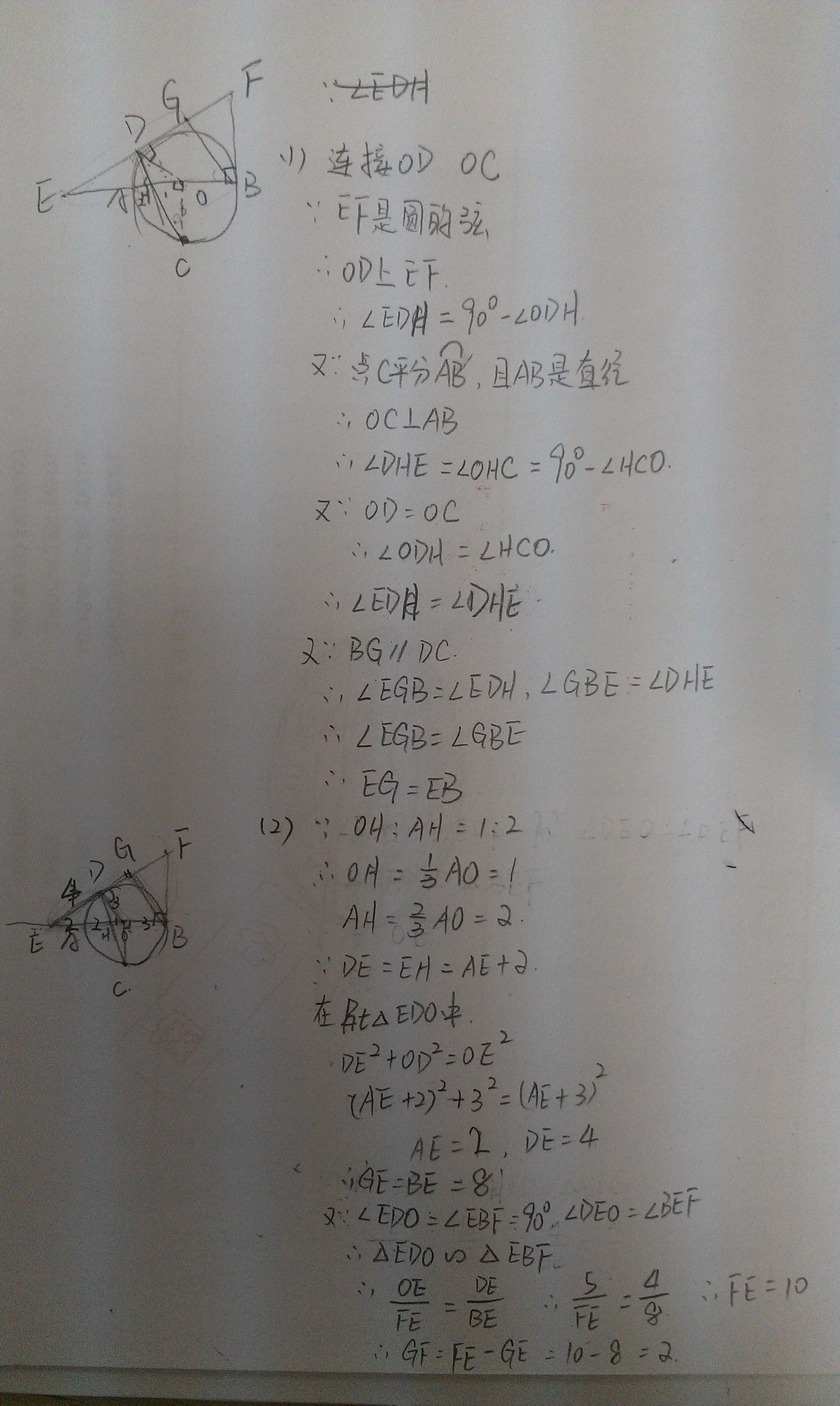 初中数学不好怎么提高成绩(初中数学)