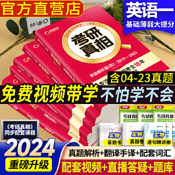 2023考研英语一作文(2023考研英语)