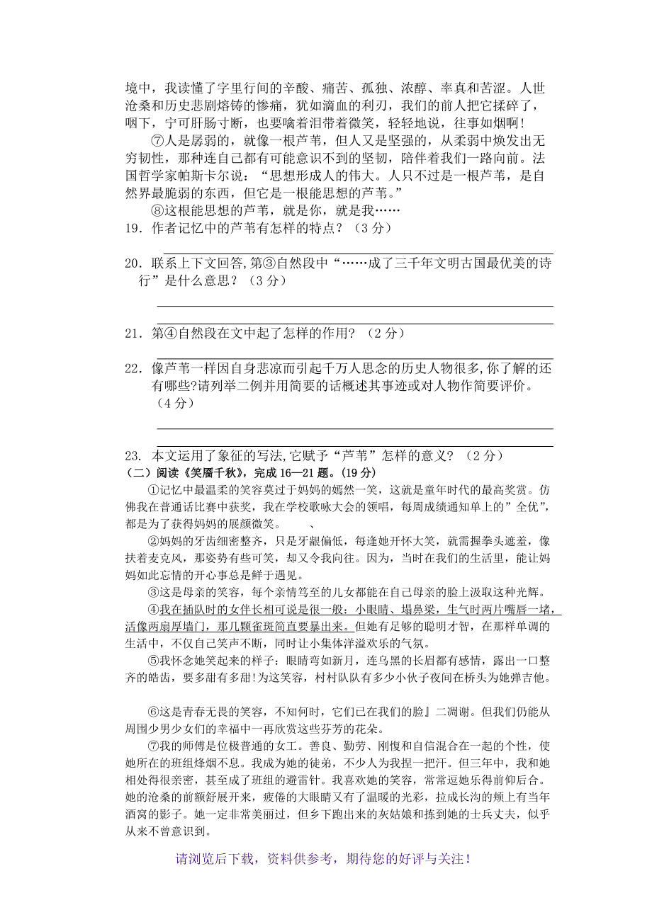 阅读理解的24个万能答题公式_初一阅读理解的技巧和方法