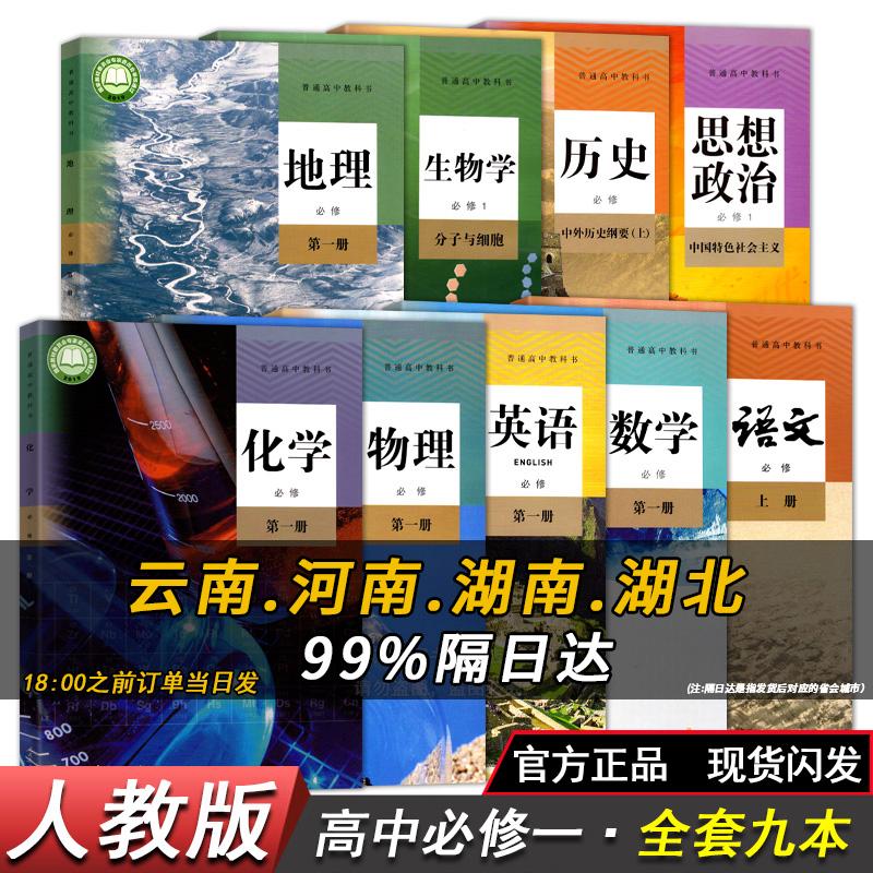 2021高一语文新教材(2021高一语文新教材必修二)