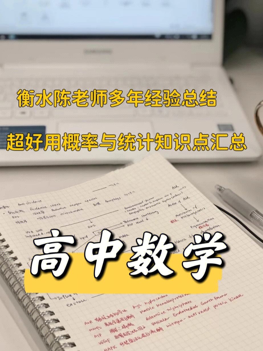 学好高中数学最有效的方法_女孩数学不开窍怎么办