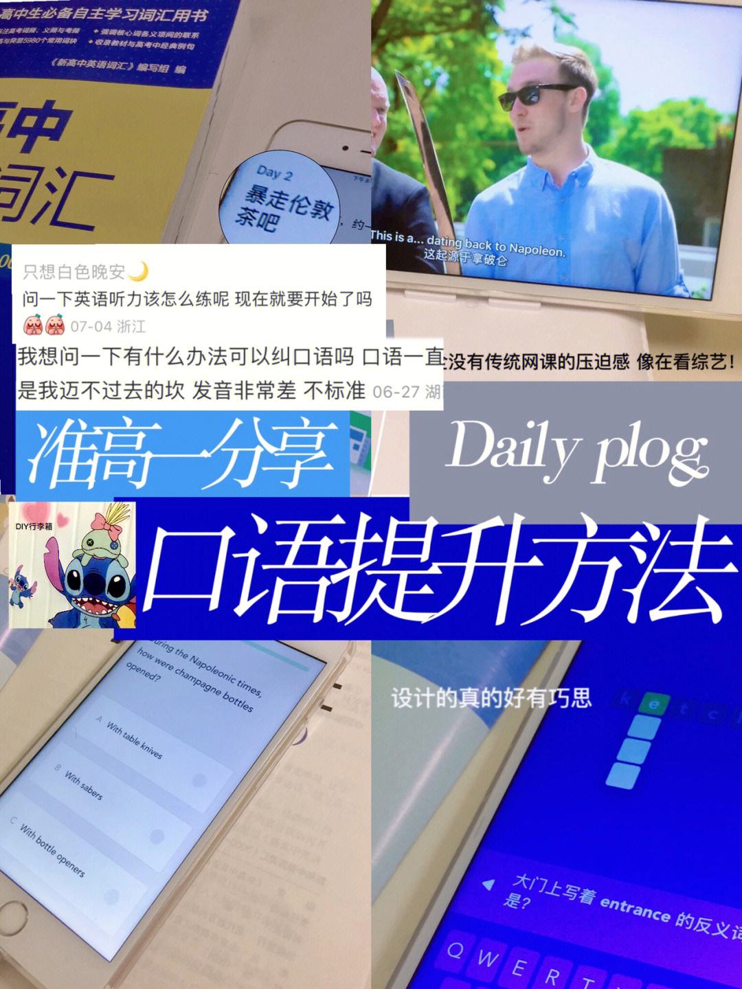 英语听力口语训练(英语听力口语训练app高中)