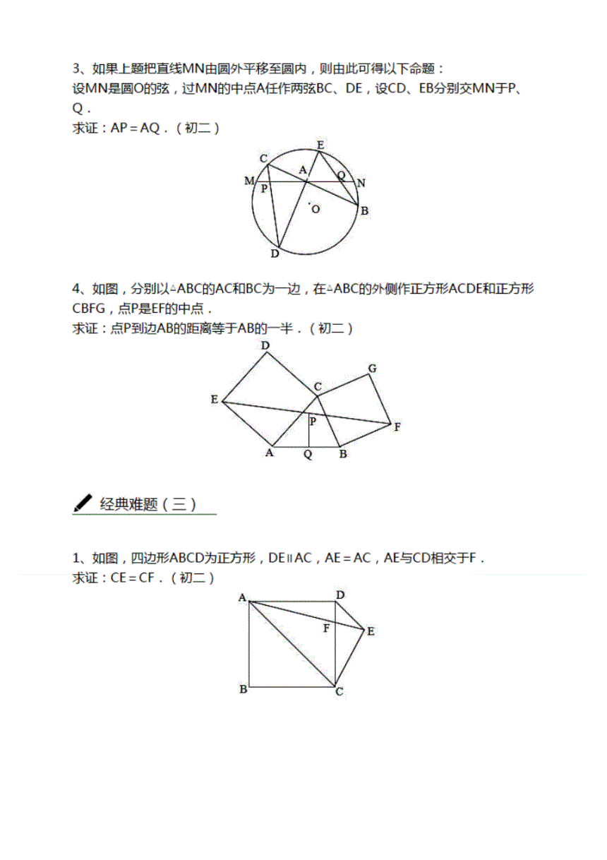 九年级上册数学证明题怎么写(九年级数学证明题题库)