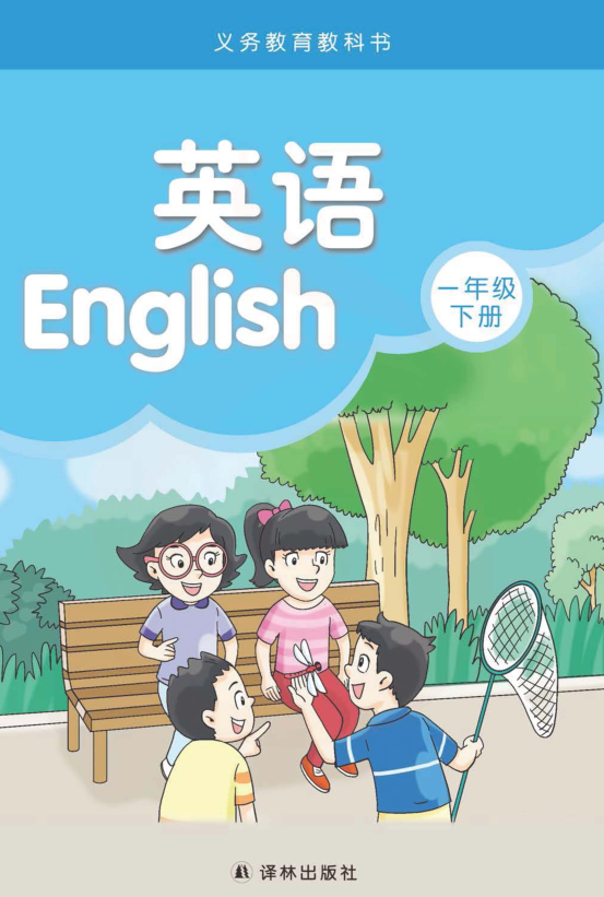 小学英语线上课程(小学英语)