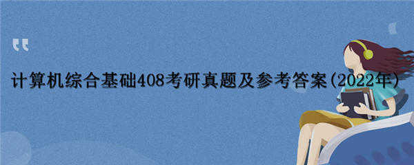 包含考研时间2024届具体时间的词条