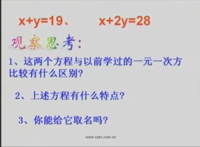 小学四年级下册数学网课视频_小学四年级数学网课视频第三单元