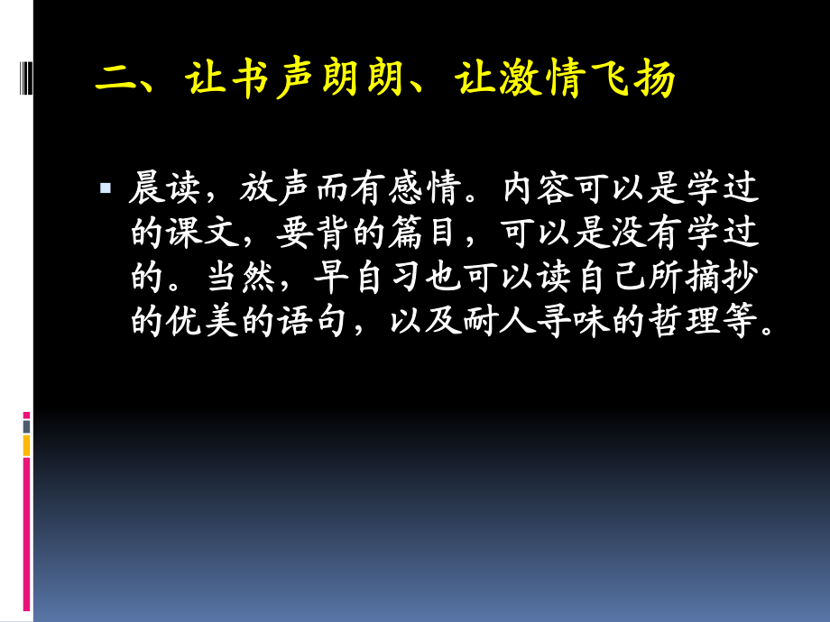 如何学好高中语文的方法和技巧_如何学好高中语文?