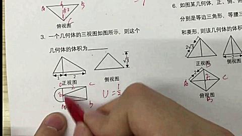 高一数学下册视频教程免费_高一下学期数学视频教程免费