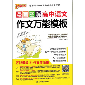 高中数学教材人教版全套电子版_高中数学教材人教版全套电子版百度云