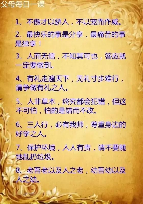 简短精辟的一句自我介绍金句(简短精辟的一句自我介绍金句古文)