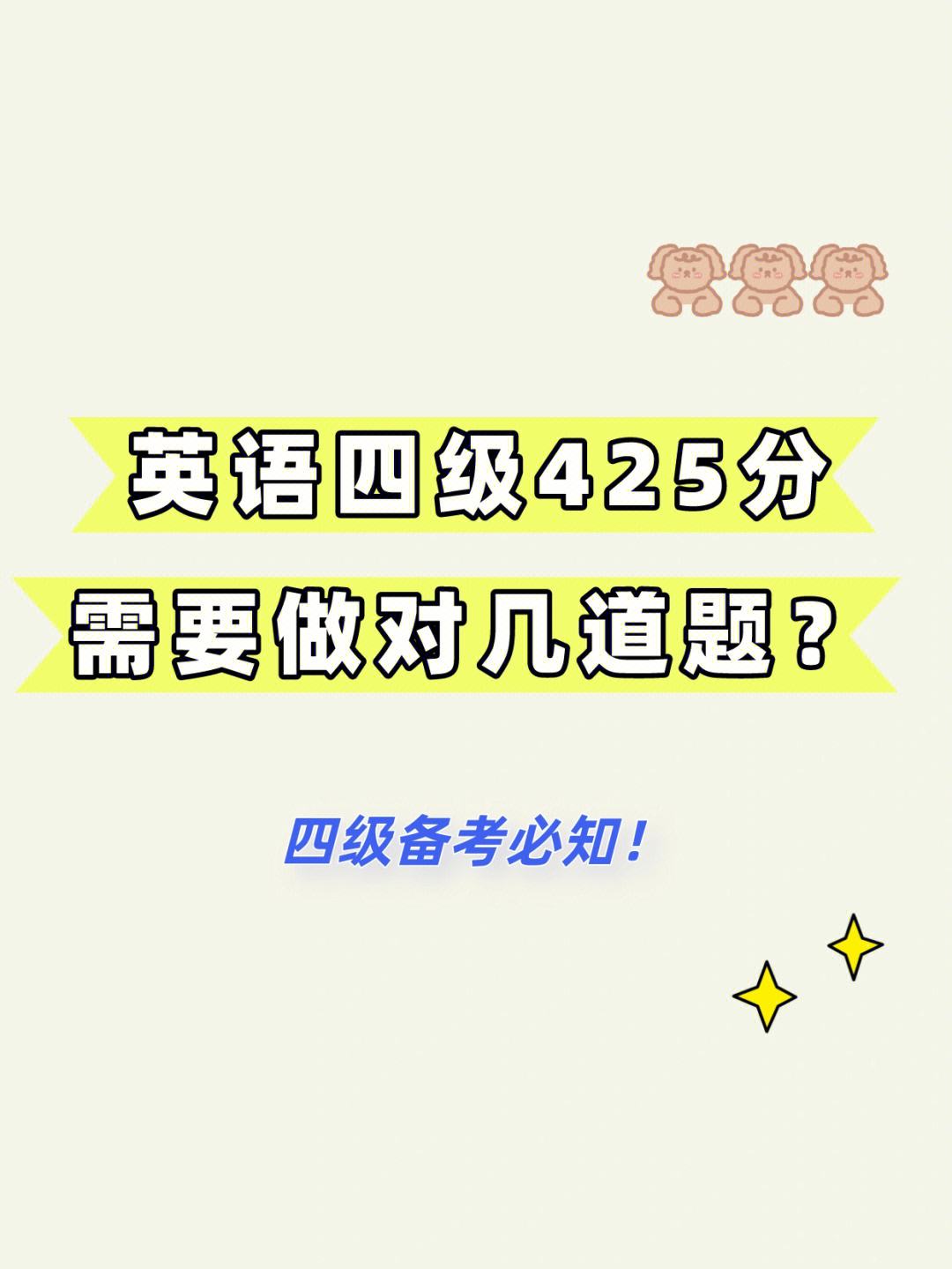 报考英语四级_社会人员报考英语四级