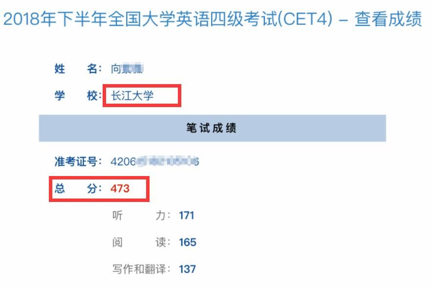 上海英语六级多少分及格线_上海英语六级多少分及格